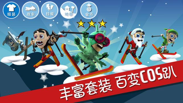 三国群英7