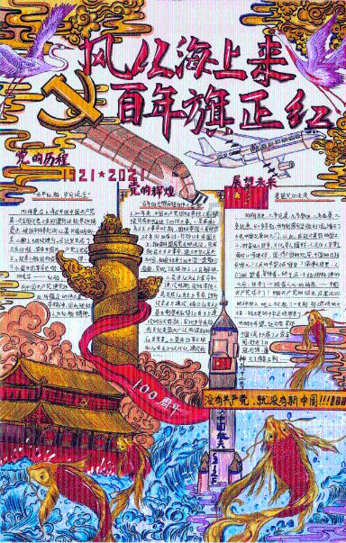 古墓丽影9